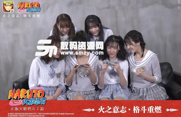 SNH48助力火影忍者手游战旗TV无差别格斗大赛下载