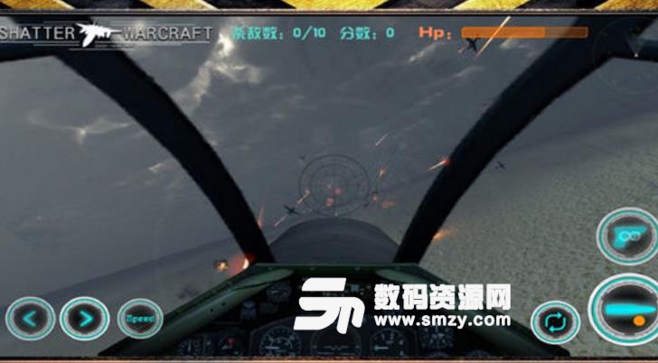 獵空傳奇ios版(仿二戰時期戰機) v1.1 手機版