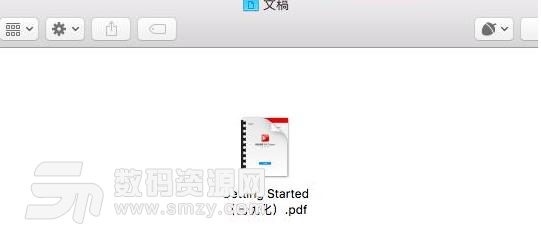 Mac系统中如何将PDF文件变小方法