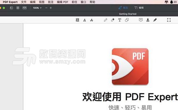 苹果电脑中怎么复制PDF文档中的文字内容介绍