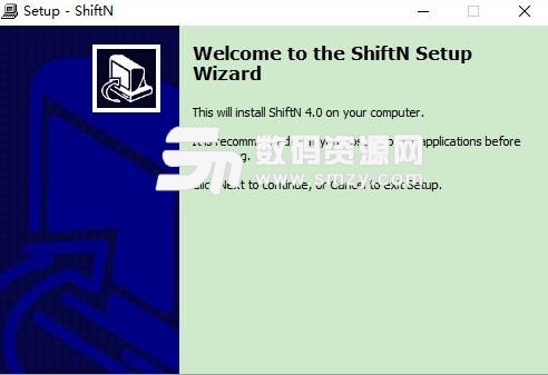 ShiftN绿色版下载