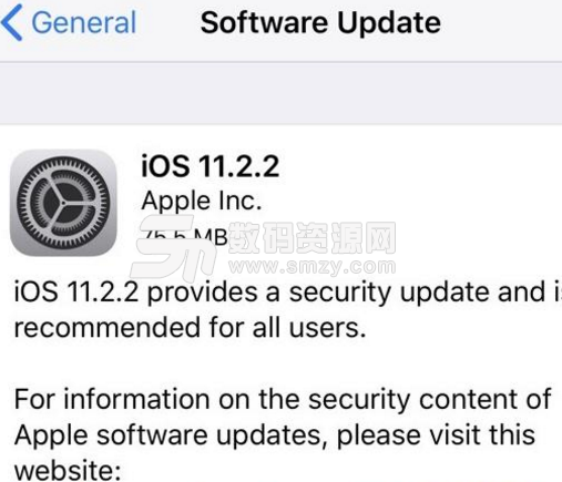 苹果iOS11.2.2正式版固件iphone8 最新版