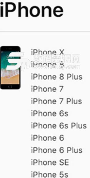 苹果固件iOS11.2.2正式版(iPhone8plus) iPhone版
