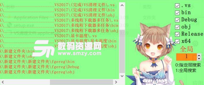 删除VS2017小工具