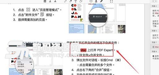 蘋果電腦中怎麼快速查找PDF文檔中的內容方法