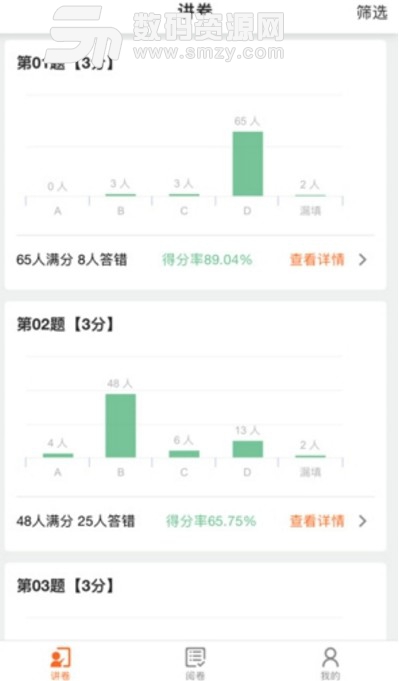 七天網絡查詢登錄器