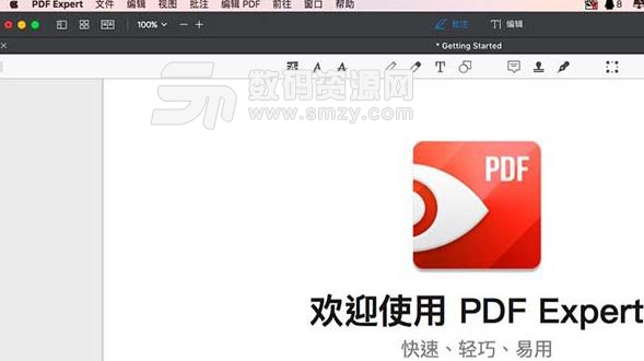 苹果电脑中怎么直接修改PDF文档上的文字大小教程