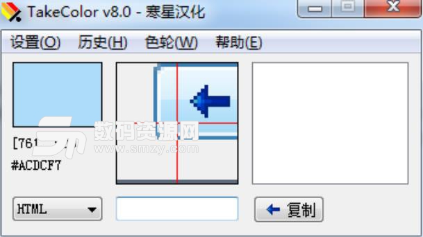 Take Color取色器下载