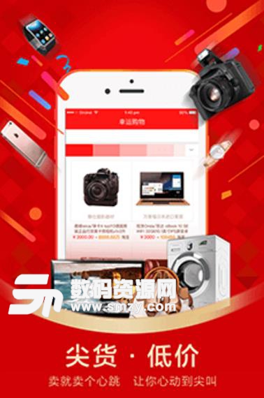 淘必中安卓版(娱乐营销购物) v6.10.2 手机版
