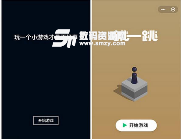 幫你玩跳一跳輔助(一鍵刷分) v1.2 安卓最新版