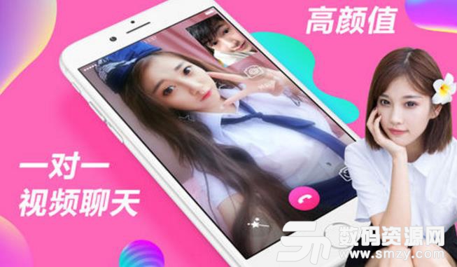 V聊社区(人脸识别上传照片) v3.4.1 安卓app