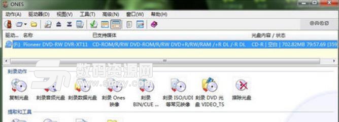 ones光盘刻录工具怎么用1