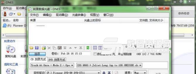 ones光盘刻录工具怎么用3