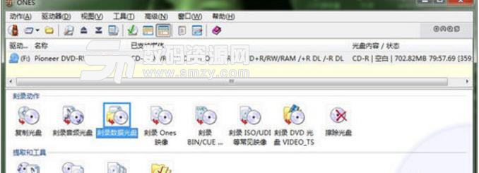 ones光盘刻录工具怎么用2