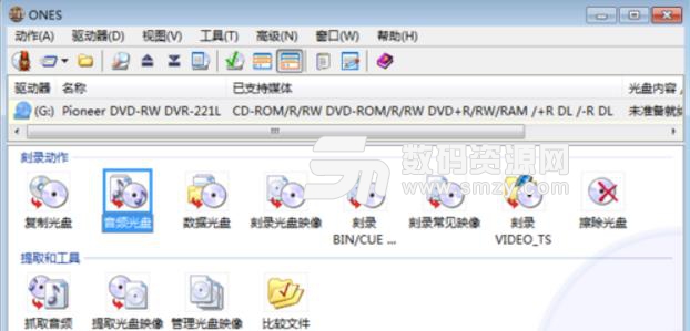 使用ONES刻錄軟件把MP3刻錄成音樂CD的方法截圖