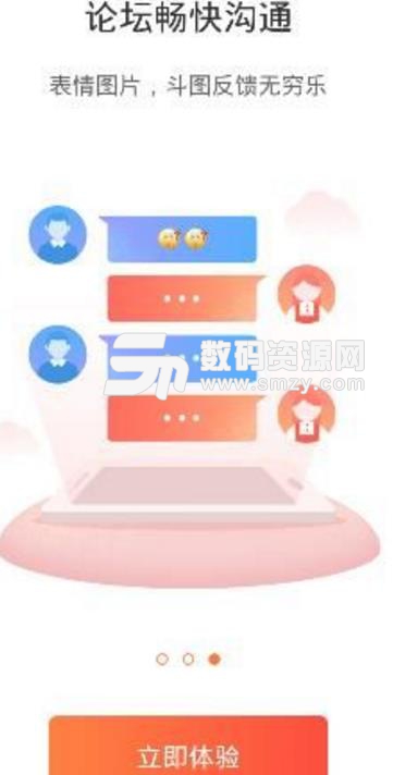 水珠信用卡管家(信用卡管理) v1.8.0 安卓手机版