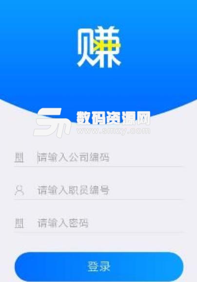 赚赚助手app(便捷的线上办公) v1.5.0 安卓版