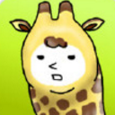 兄贵草泥鹿iPhone版(I am Giraffe) v1.3.1 苹果版