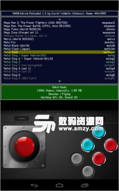 MAME模拟器安卓手机版(中文安卓街机模拟器) v1.10.1 最新版