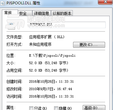 Pjspooli.Dll官方版