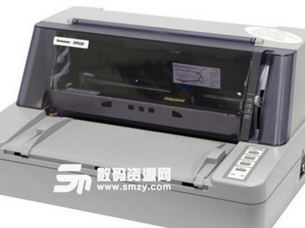 联想dp620打印机驱动最新版