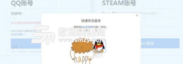 絕地求生國服綁定steam與qq教程下載