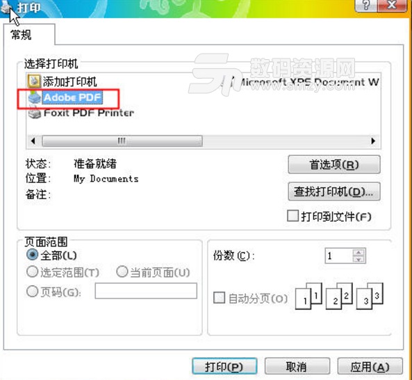 Adobe PDF中文版