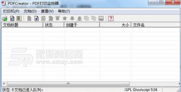 PDFCreator中文免费版