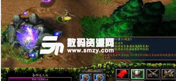 小兵的逆襲4.92正式版