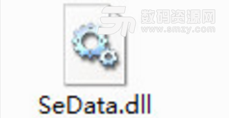 sedata.dll免费版