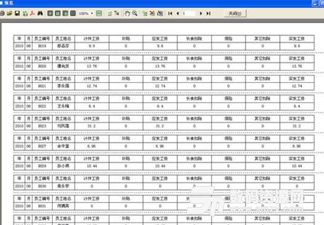 財博計件工資管理係統