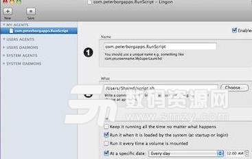 Mac系统中的Lingon X工具怎么样教程