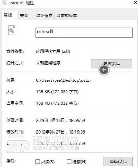 ustor.dll for win7 32/64免费版