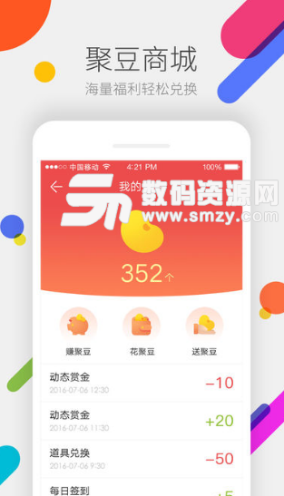 天涯明月刀道聚城苹果版(游戏商城APP) v3.2.5 iOS版