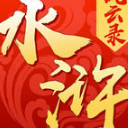 水滸風雲錄蘋果手機版(真無雙3d策略) v1.0 ios版