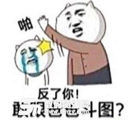 因为爸爸爱你微信表情包