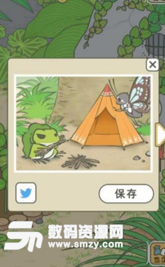 青蛙之旅中文版(休闲类经营游戏) v1.2.0 安卓版