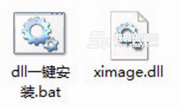 ximage.dll免费版