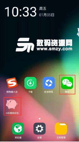 2018苹果IOS免越狱抢红包app(红手指微信自动秒抢) 手机版