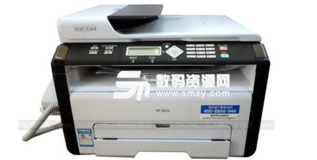 理光C5110S打印机驱动