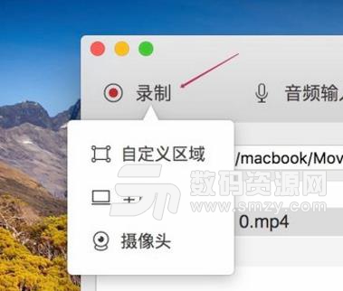 苹果电脑中的apowersoft mac录屏王的使用方法