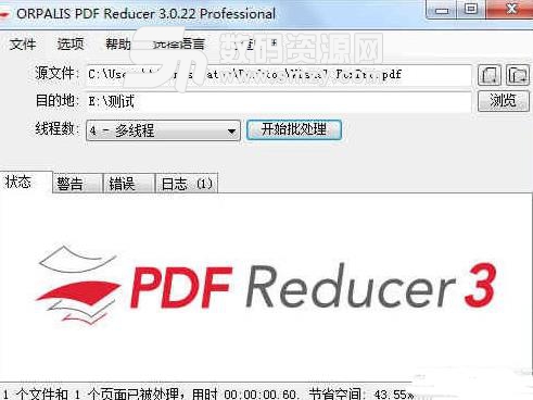 PDFReducer汉化包