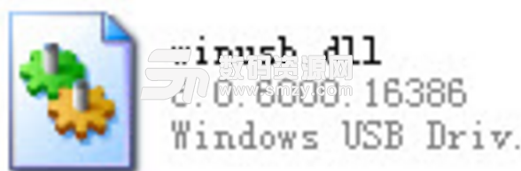winusb.dll文件修复最新版