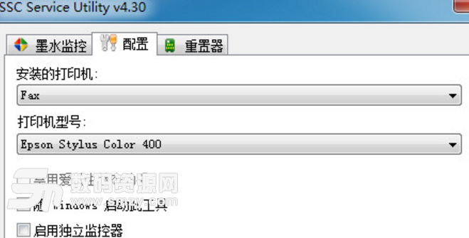 爱普生打印机清零软件中文版