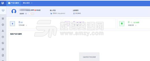 UCloud云主机文件管理工具