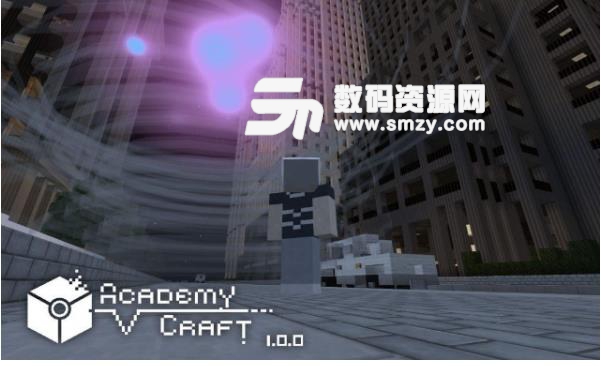 我的世界学园都市工艺MOD