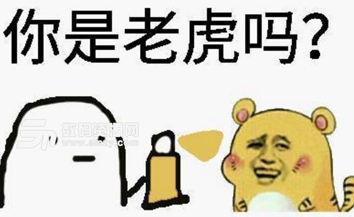 变狗喷雾表情包