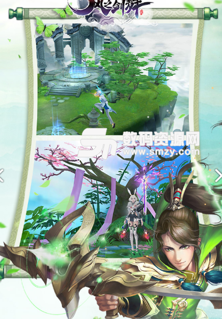 风之剑舞iPad版(仙侠MMORPG手游) v1.9.5 免费版