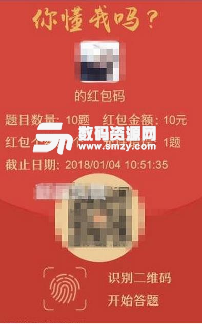 微信你懂我吗游戏怎么弄