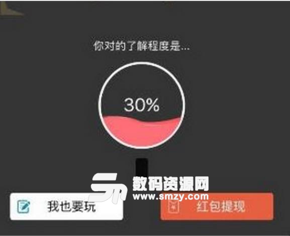 微信你懂我吗游戏怎么弄